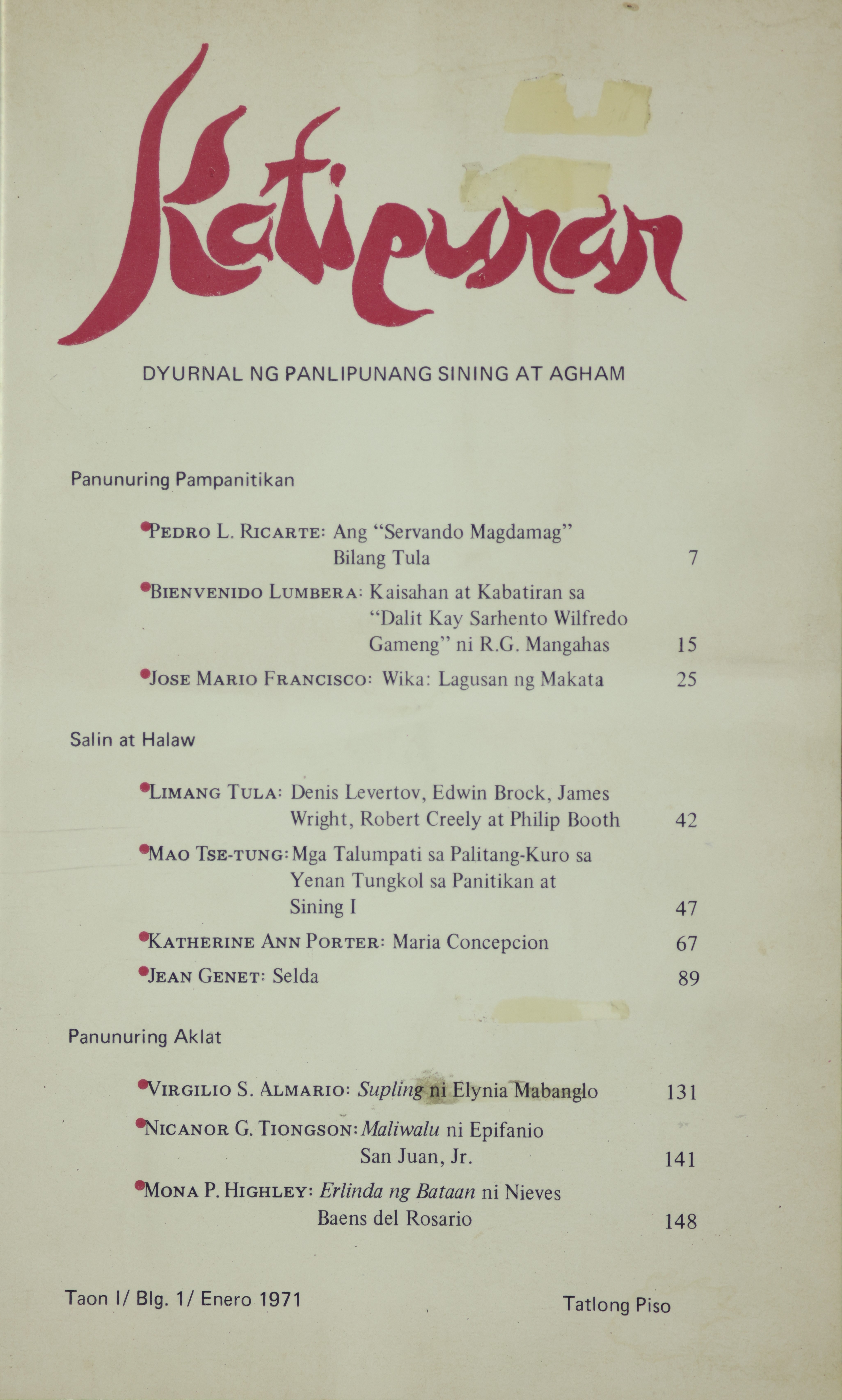 Katipunan Cover (Taon 1, Bilang 1, Enero 1971)