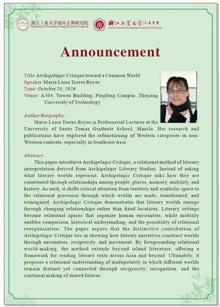 Announcement