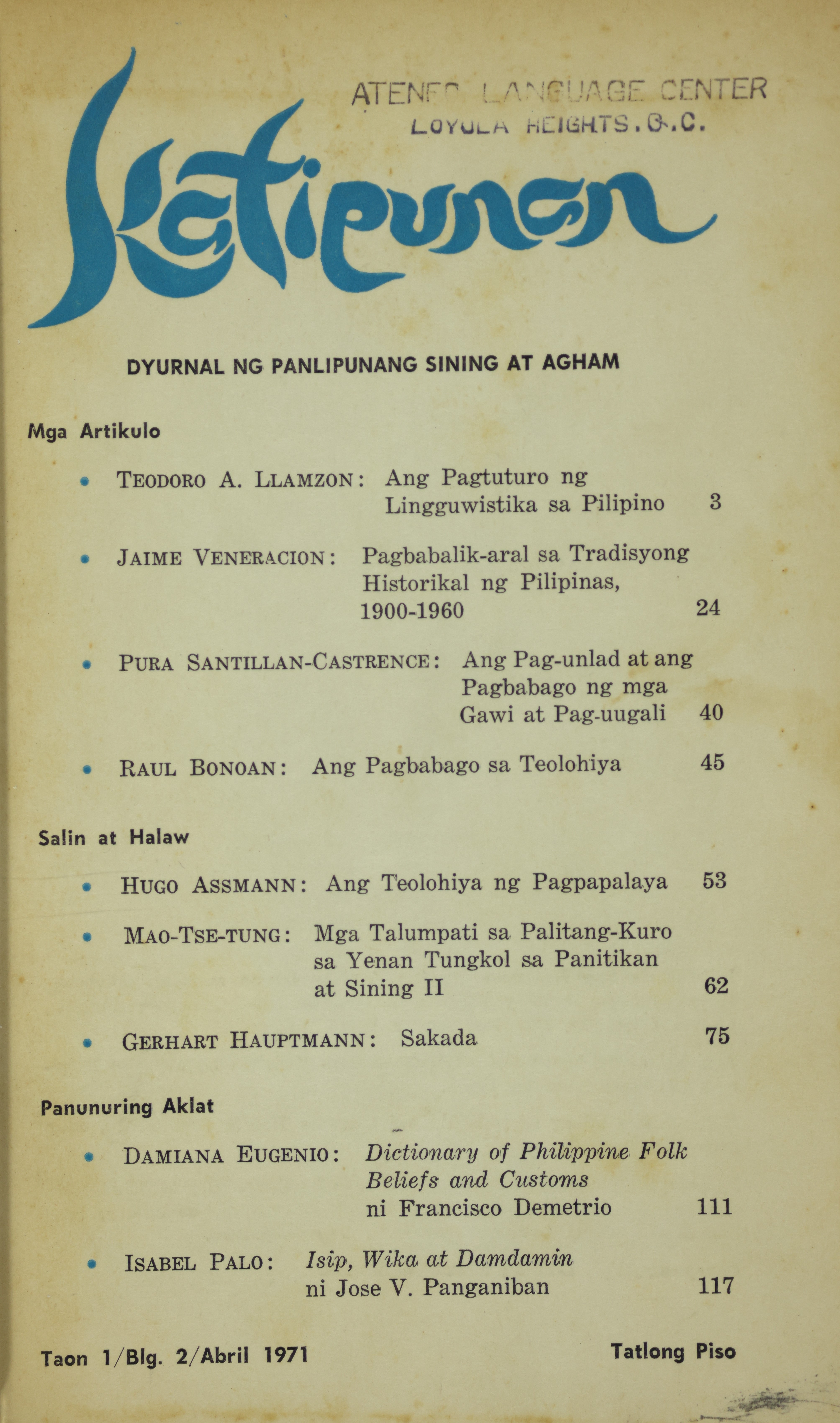 Katipunan Cover (Taon 1, Bilang 2, Abril 1971)