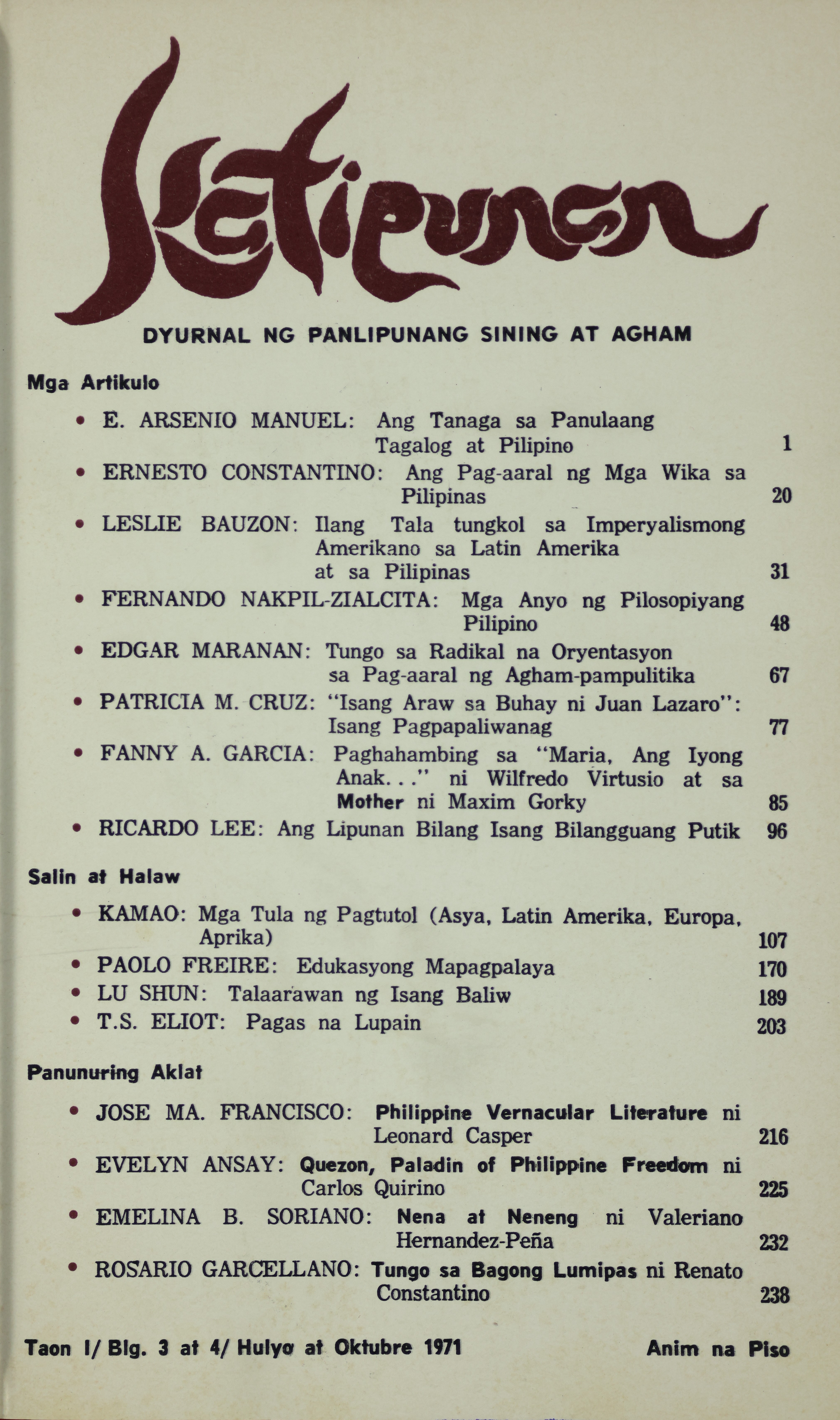 Katipunan Cover (Taon 1, Bilang 3 at 4, Hulyo at Oktubre 1971)